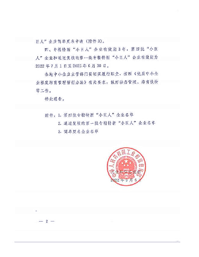 图片2.png 图片2.png
